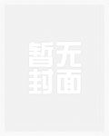 搞友情不香吗